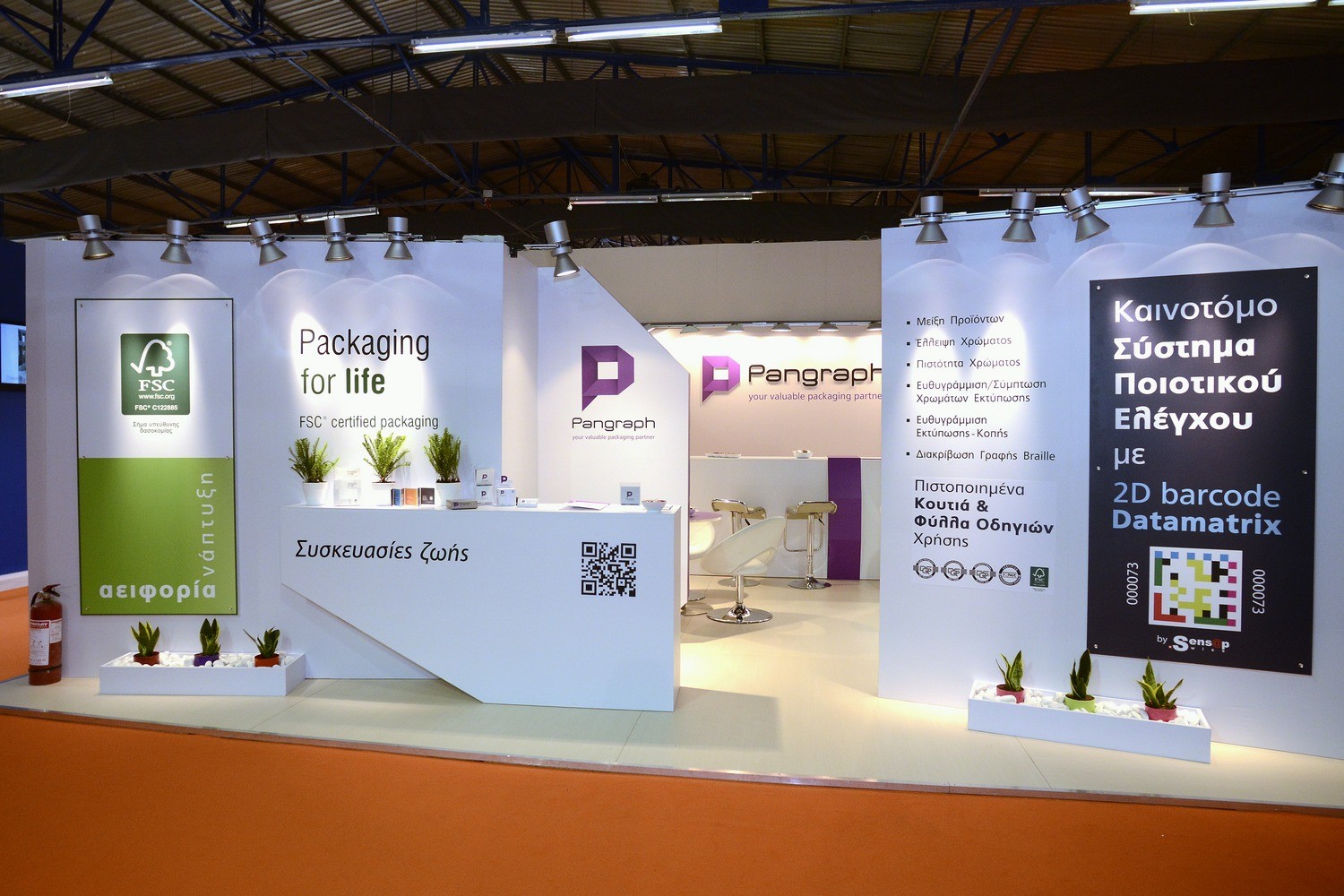 EXHIBITION STAND-1 Pangraph